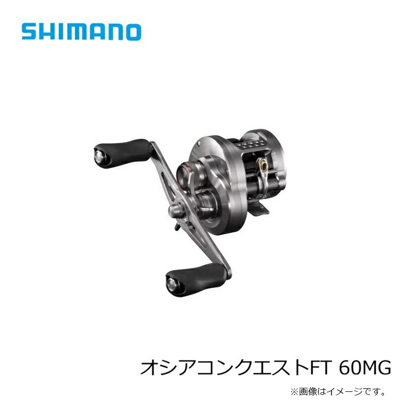 シマノ（SHIMANO） オシアコンクエストFT 60MG RIGHT : つり具のBunBun