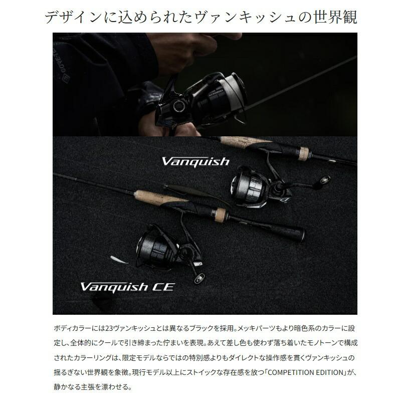 シマノ（SHIMANO） 26 ヴァンキッシュCE C2000SHG : つり具のBunBun