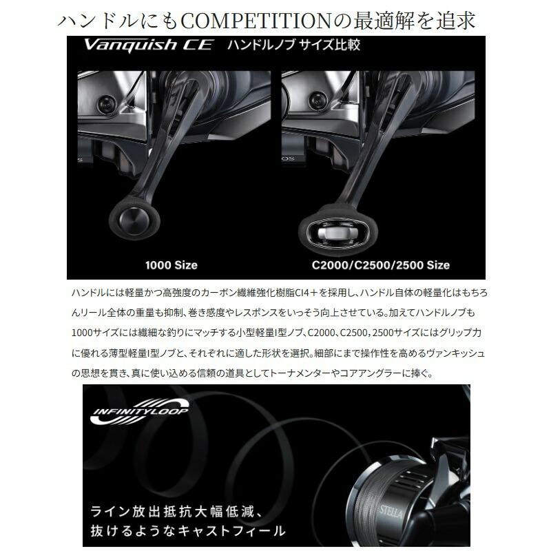 シマノ（SHIMANO） 26 ヴァンキッシュCE C2000SHG : つり具のBunBun