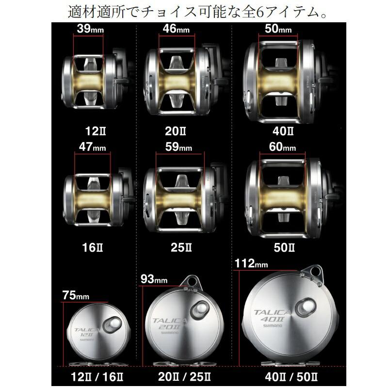 シマノ（SHIMANO） 26 タリカ 50II : つり具のBunBun Yahoo!店 - 通販
