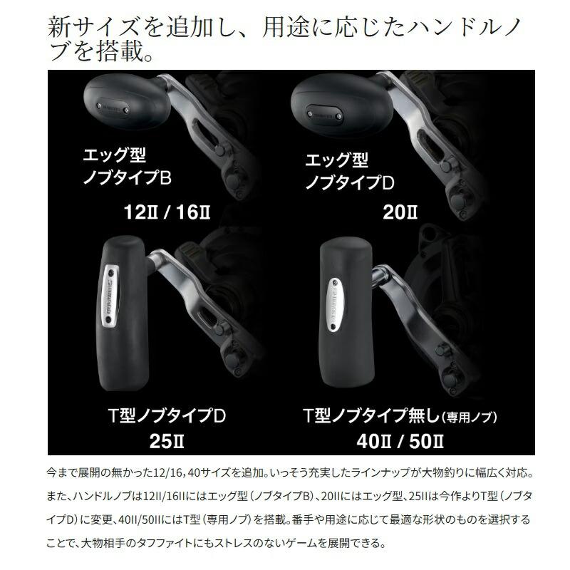 シマノ（SHIMANO） 26 タリカ 50II : つり具のBunBun Yahoo!店 - 通販