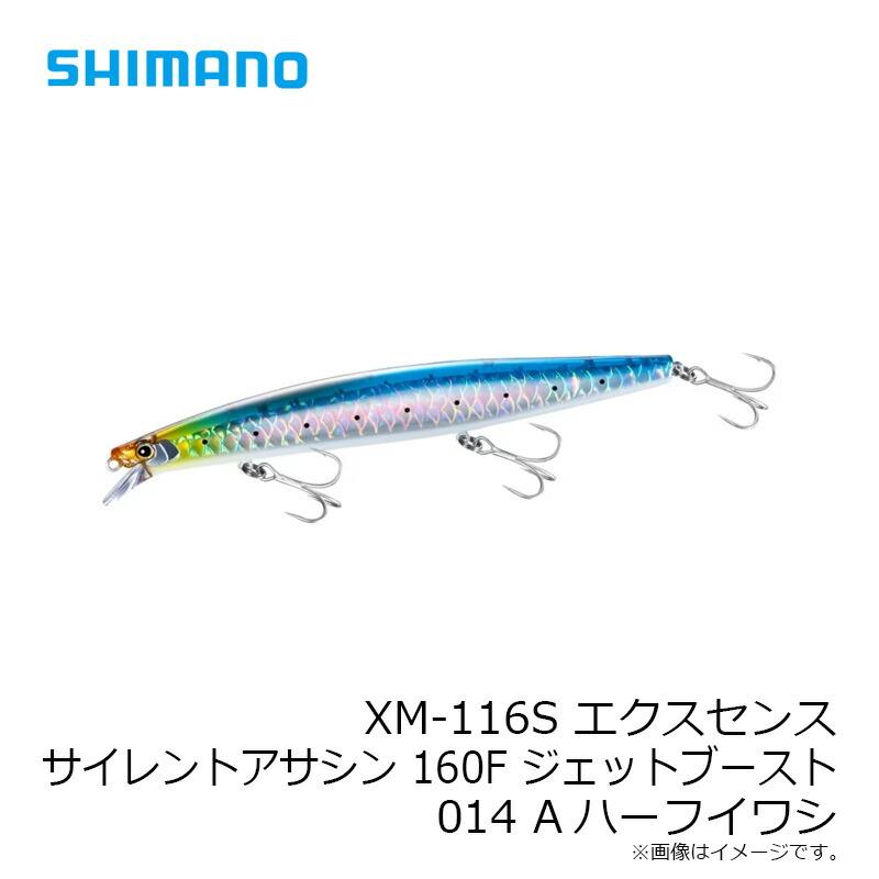 シマノ（SHIMANO） XM-116S エクスセンス サイレントアサシン 160F
