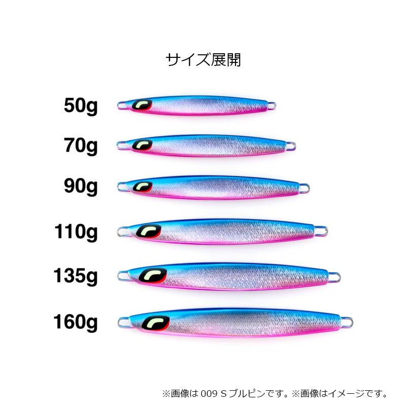 シマノ（SHIMANO） JT-716L オシア スティンガーバタフライ センター