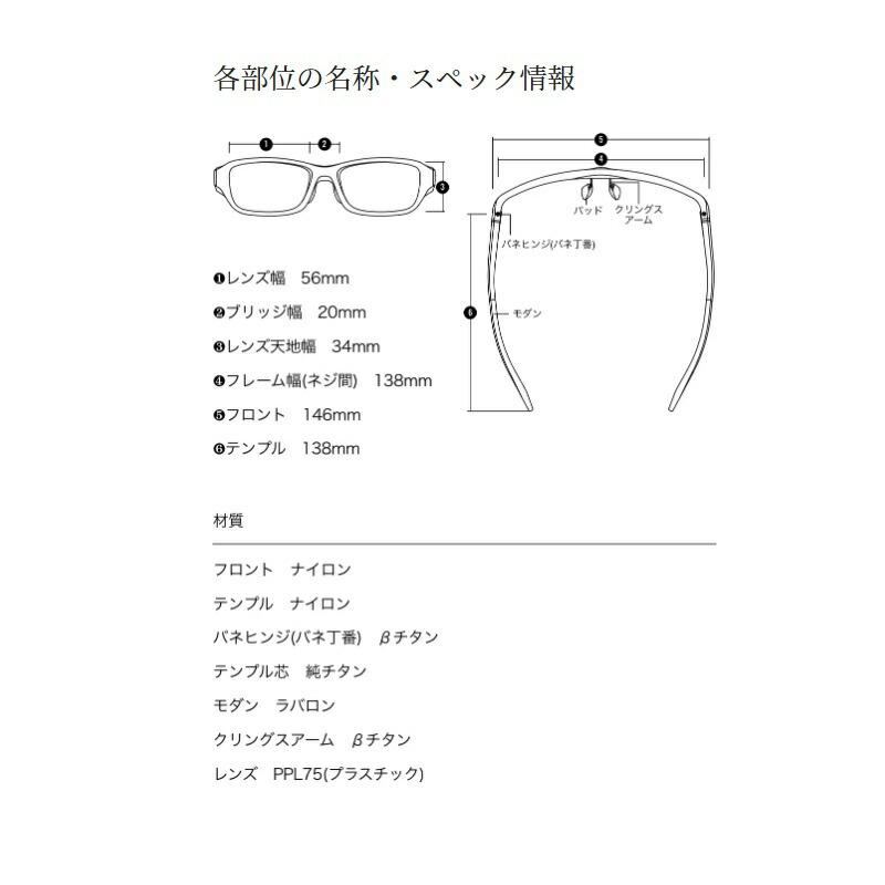 シマノ UJ-302W タレックス 偏光グラス STL302 ラスターオレンジの画像