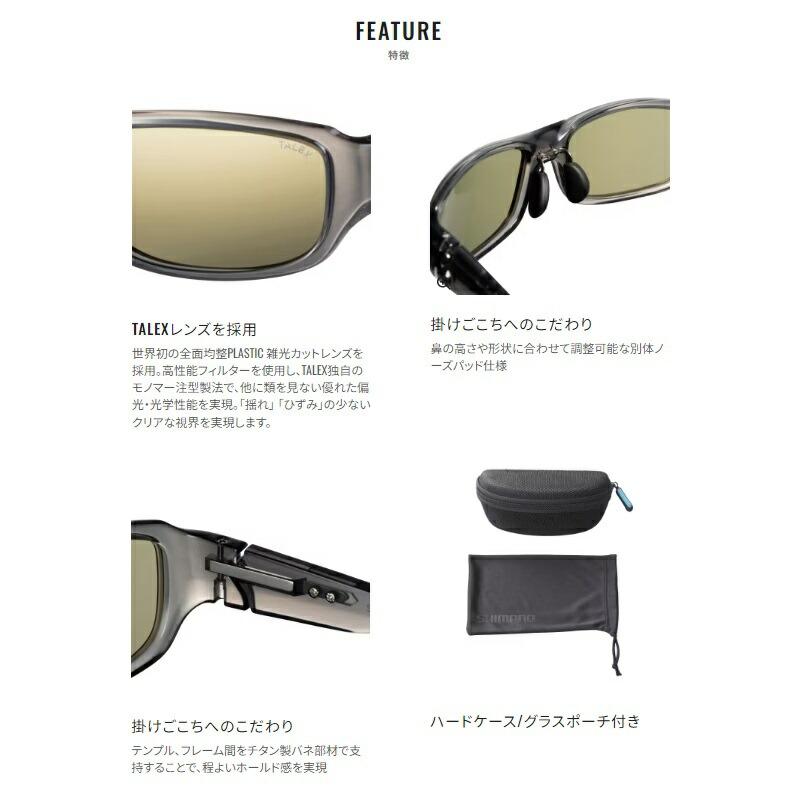 シマノ UJ-302W タレックス 偏光グラス STL302 ラスターオレンジの画像
