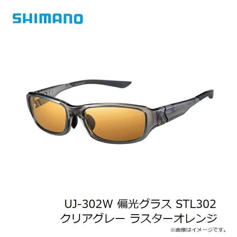 シマノ UJ-302W タレックス 偏光グラス STL302 ラスターオレンジの画像