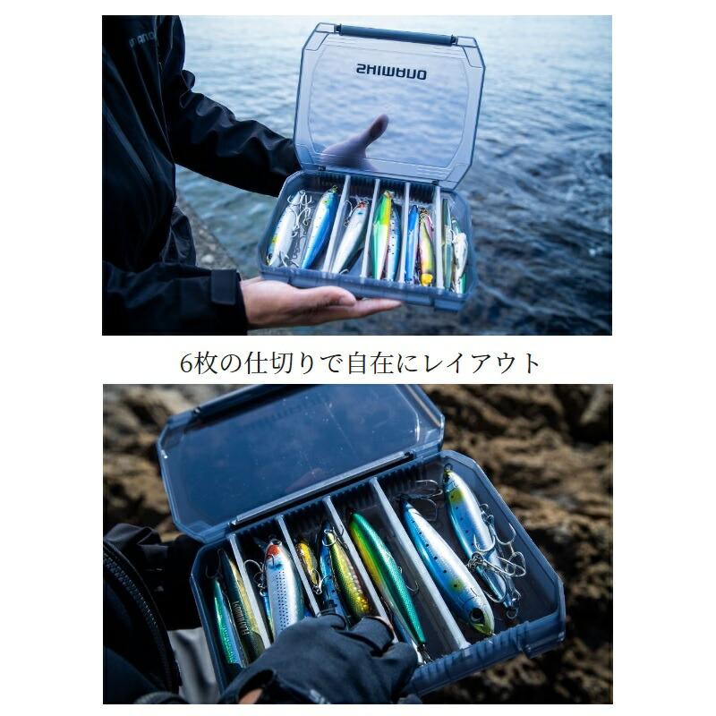 シマノ（SHIMANO） CS-222X ルアーケースワイド 6仕切 スモーク