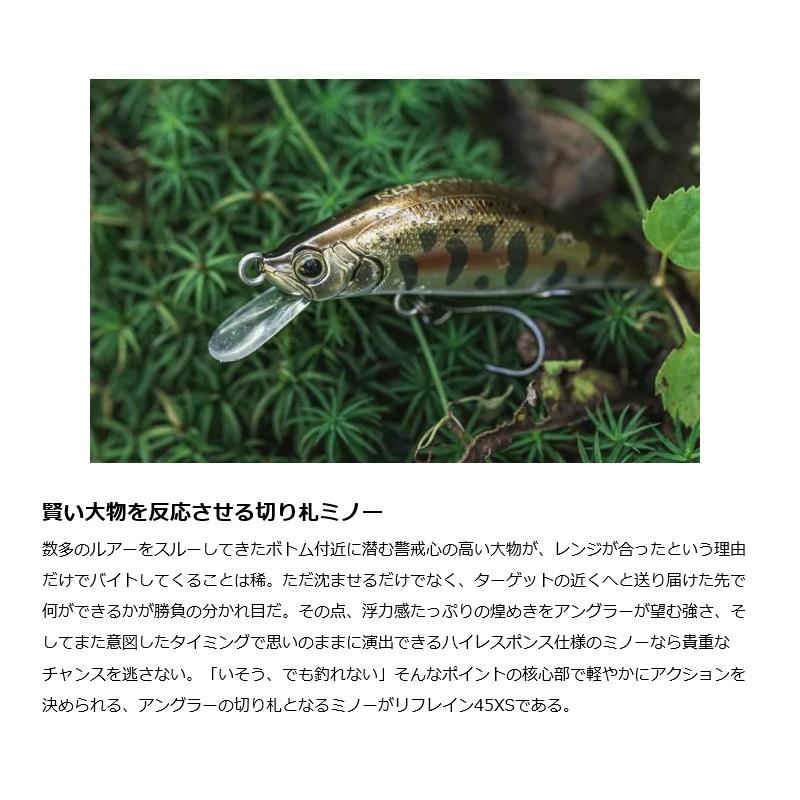 シマノ（SHIMANO） ZN-245X カーディフ リフレイン 45XS ボトム