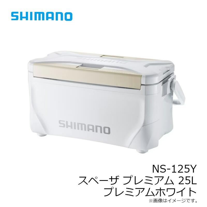 シマノ　NS-125Y スペーザ プレミアム 25L プレミアムホワイト_3