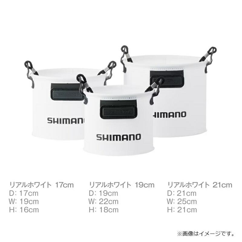 シマノ（SHIMANO） BK-053Q 水汲みバッカン 19cm リアルホワイト