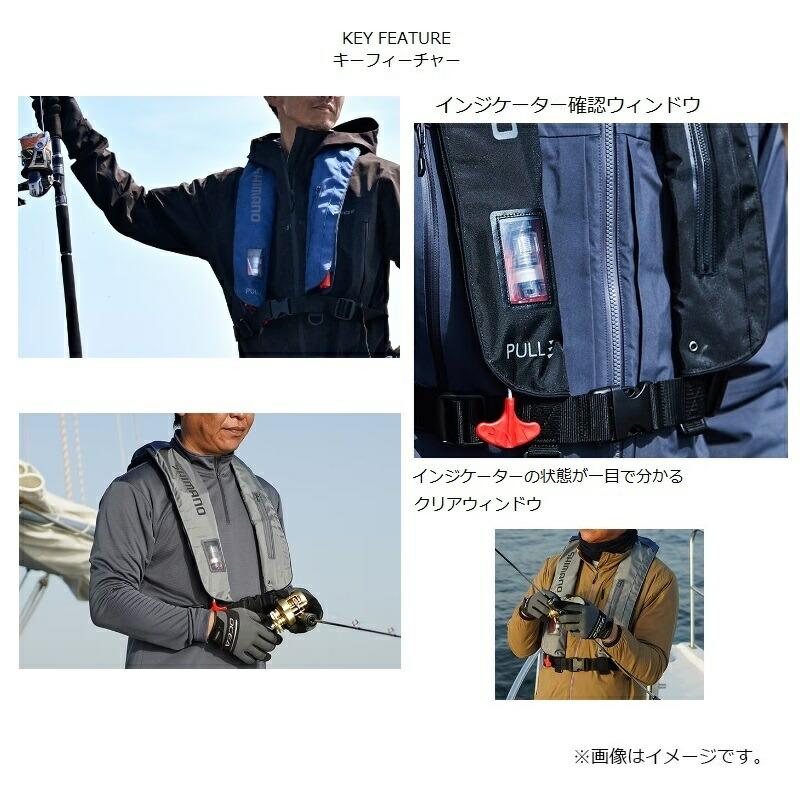 シマノ（SHIMANO） VF-051K ラフトエアジャケット （膨脹式救命具