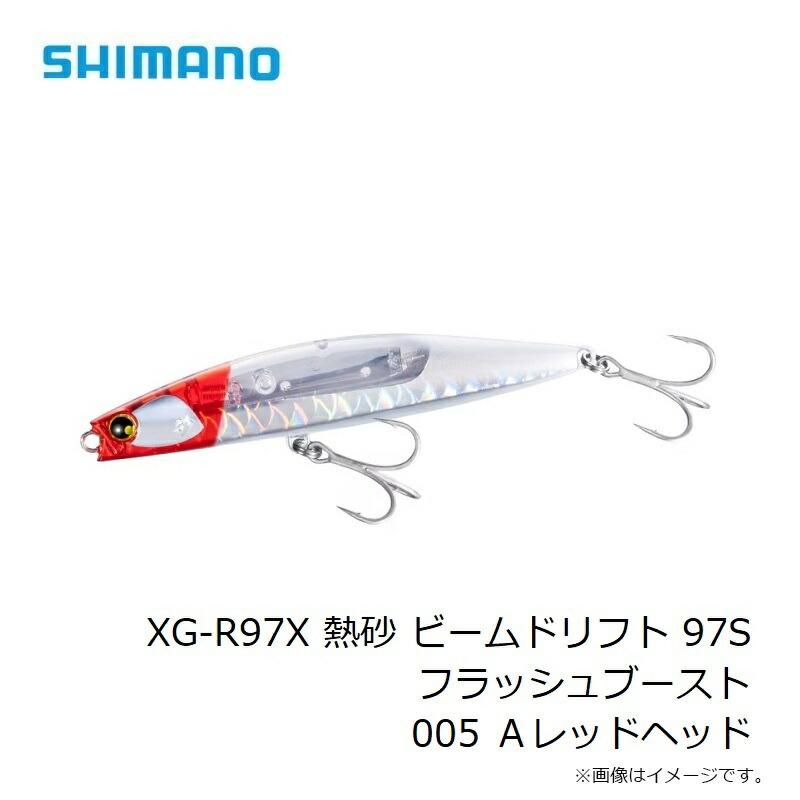 シマノ（SHIMANO） XG-R97X 熱砂 ビームドリフト 97S フラッシュ