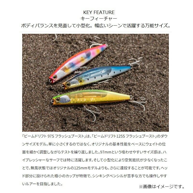 ストームラッシュ SRP&SRセット おまけ付き。 SUPER BEST DXブーストマークIXレイズバックル | 商品情報 | 仮面