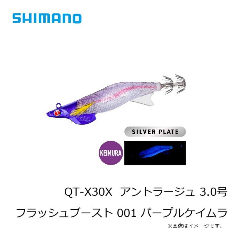 シマノ（SHIMANO） QT-X30X セフィアアントラージュ フラッシュ