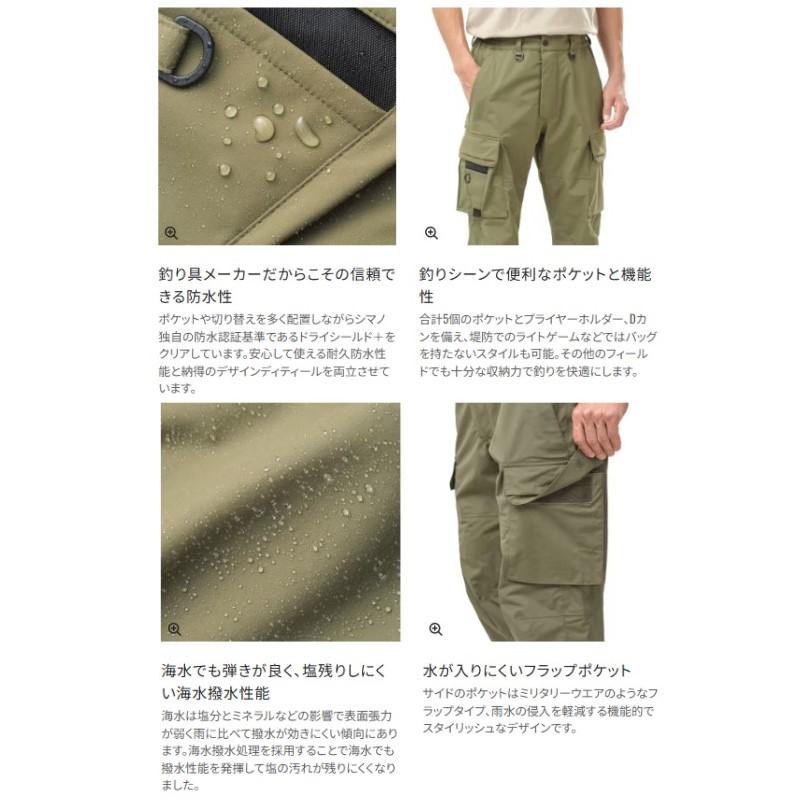 シマノ 【在庫限り特価】 RA-024Y ESレインパンツ03 M ダークカーキの画像