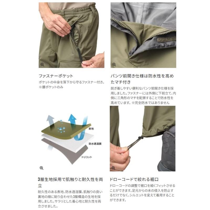 シマノ 【在庫限り特価】 RA-024Y ESレインパンツ03 M ダークカーキの画像