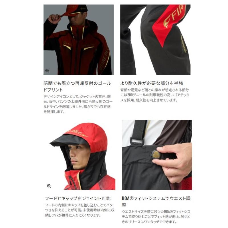 シマノファイアブラッド　ゴアテックス レインスーツ と磯クールバックセット シマノ（SHIMANO） RA-120Y リミテッドプロ ゴアテックス レインスーツ