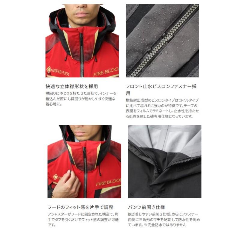 【再値下げしました】SHIMANO FIRE BLOODレインスーツ ダウン無し XLサイズ(148735) RB-057X ベーシックインサレーション レインスーツ