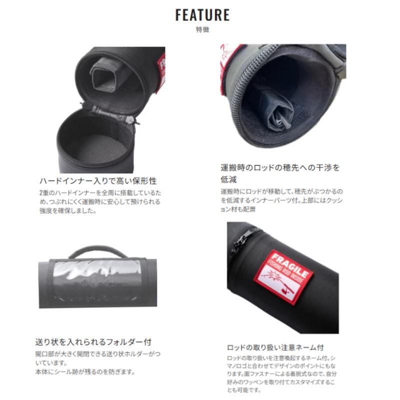 シマノ（SHIMANO） BR-036Y トランスポートロッドケース 130 ブルー