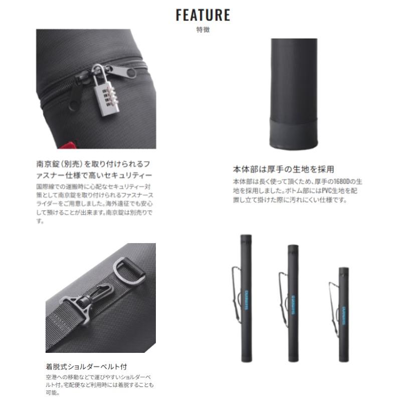 シマノ（SHIMANO） BR-036Y トランスポートロッドケース 130 ブルー