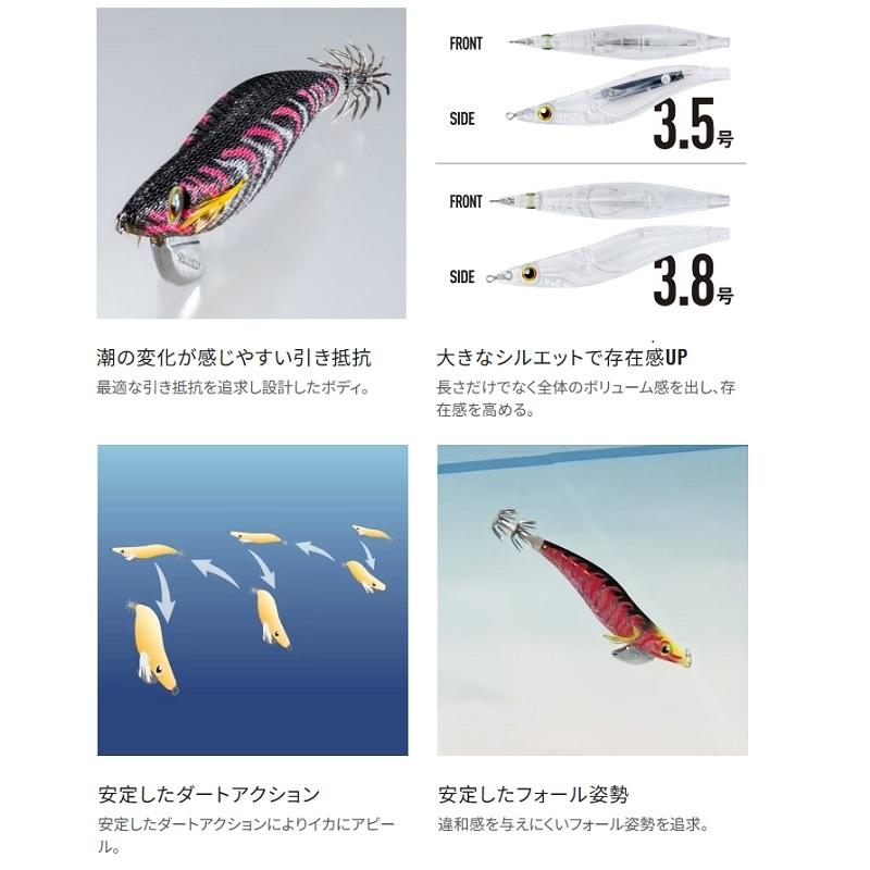 シマノ（SHIMANO） QE-C38Y セフィアクリンチ エクスカウンター 3.8号