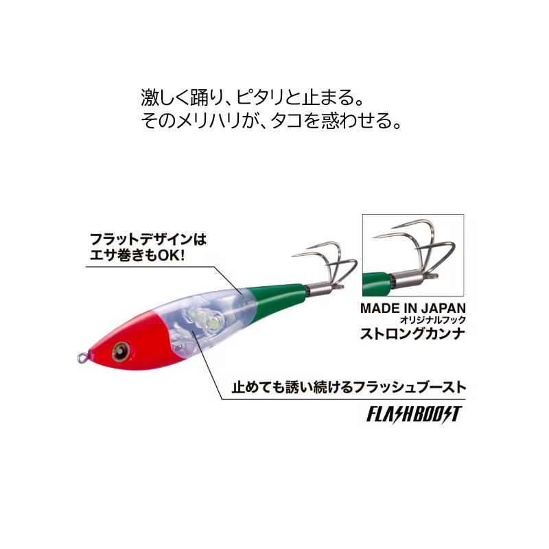 シマノ（SHIMANO） QT-R95Z タコマスター スッテ L フラッシュブースト