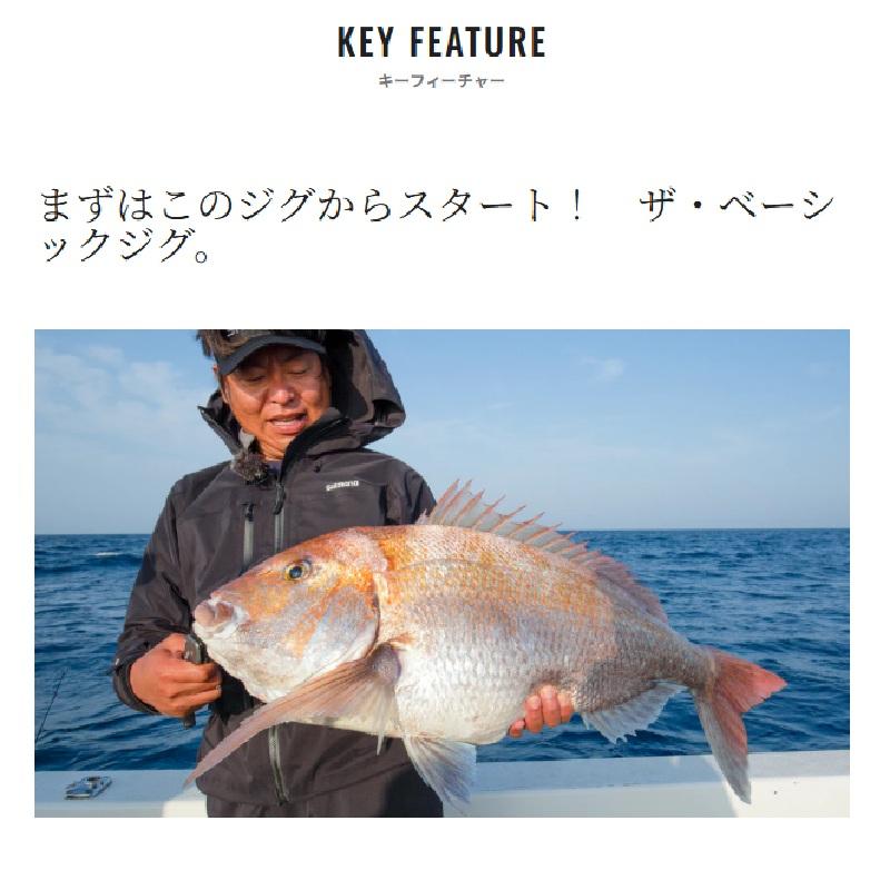 シマノ（SHIMANO） JT-716L オシア スティンガーバタフライ センター