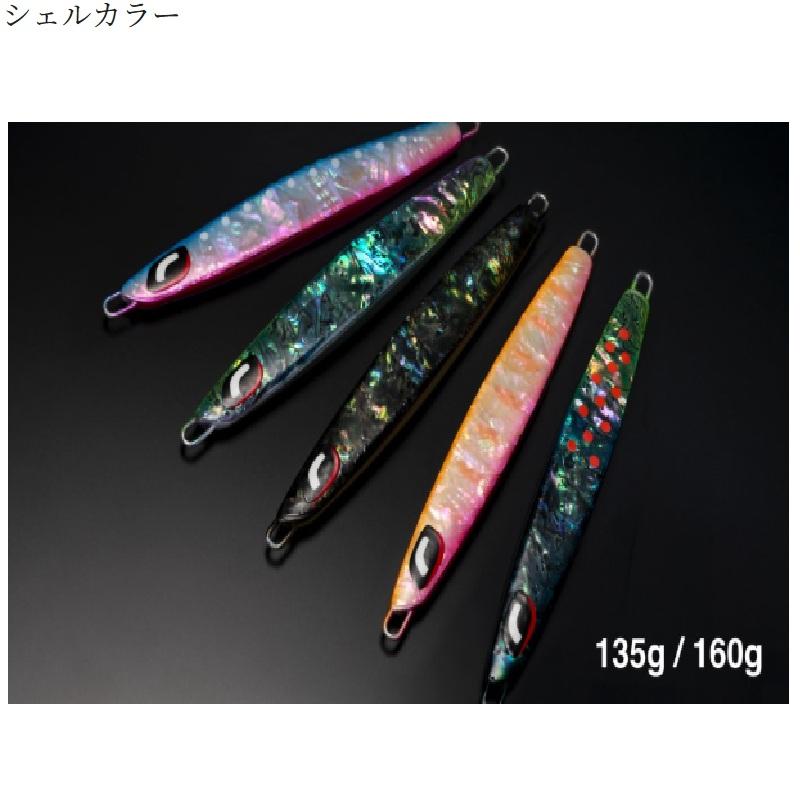 シマノ（SHIMANO） JT-716L オシア スティンガーバタフライ センター