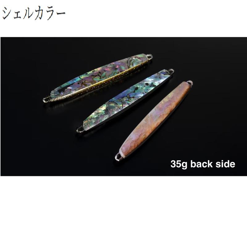 シマノ（SHIMANO） JT-716L オシア スティンガーバタフライ センター