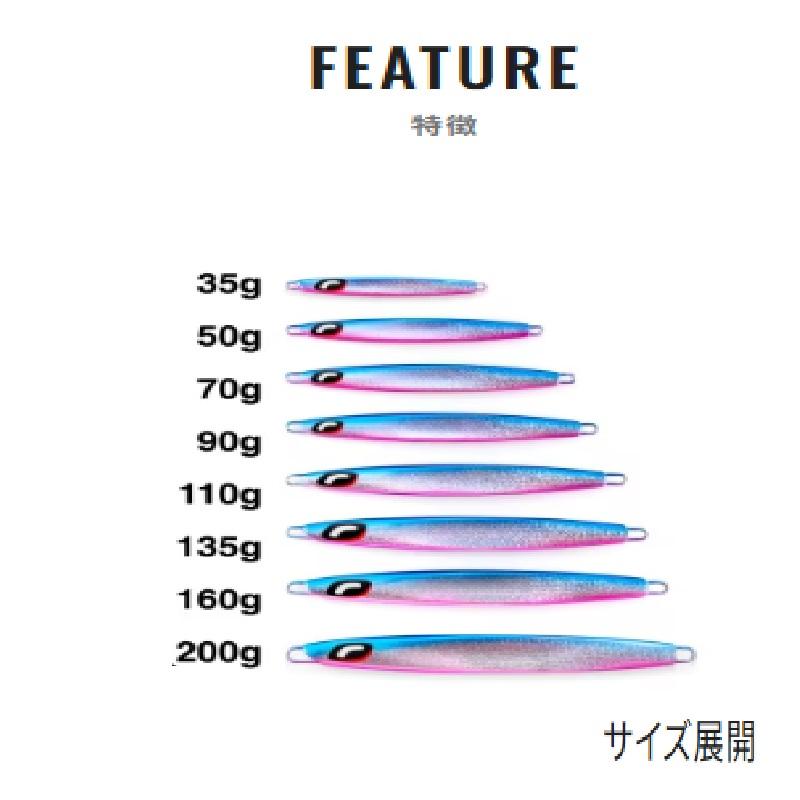 シマノ（SHIMANO） JT-716L オシア スティンガーバタフライ センター
