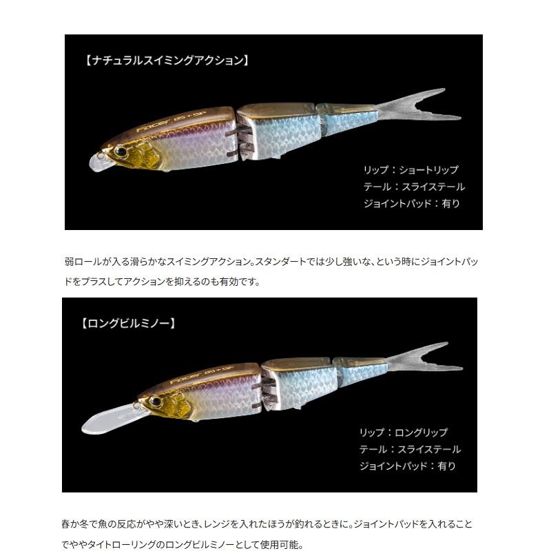 シマノ（SHIMANO） ZR-M10Z フェイサー 85+SF 007 チャートホワイト