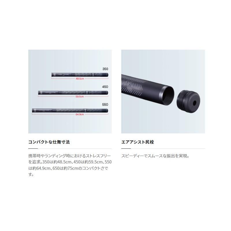 シマノ ランディングシャフト Gフリー 650の画像