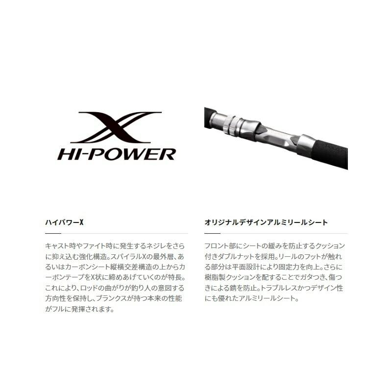 シマノ（SHIMANO） 22 MIYOSHI 舳(ミヨシ) 80-270 【大型商品