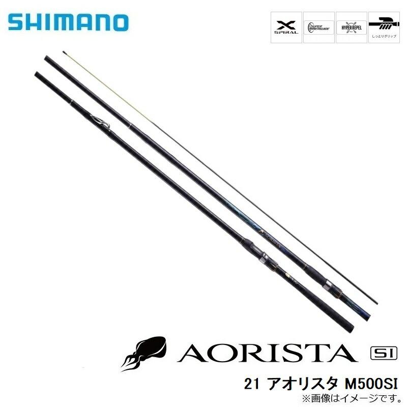 シマノ（SHIMANO） 21 アオリスタ M500SI : つり具のBunBun Yahoo!店