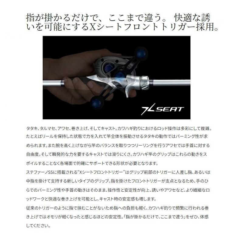 シマノ（SHIMANO） 23 ステファーノ SS M180-2 : つり具のBunBun Yahoo