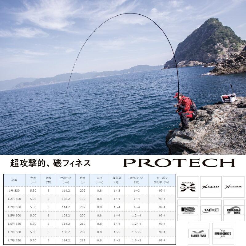 シマノ（SHIMANO） 18 プロテック 1-530 : つり具のBunBun Yahoo!店