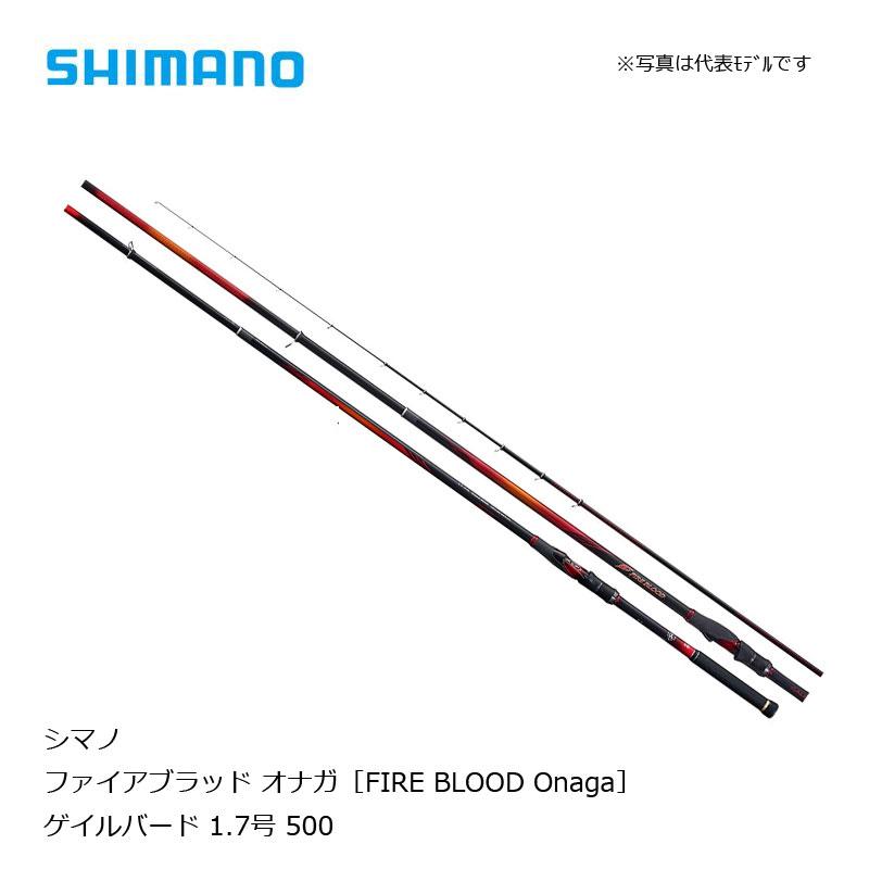 シマノ（SHIMANO） 20 ファイアブラッドオナガ ゲイルバード 1.7-500