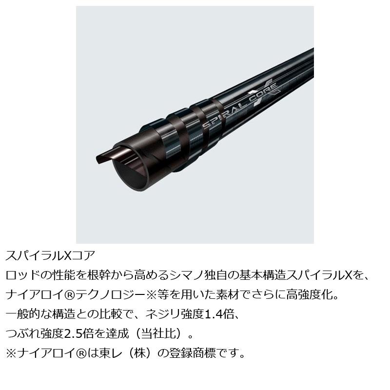 ファイヤブラッドオナガゲイルバードスペシャルＸ1.7号500 シマノ（SHIMANO） 20 ファイアブラッドオナガ ゲイルバード 1.7-500
