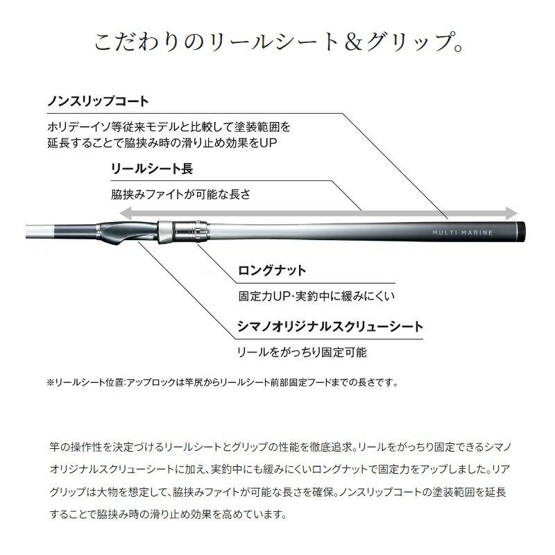 シマノ（SHIMANO） マルチマリン M300 : つり具のBunBun Yahoo!店