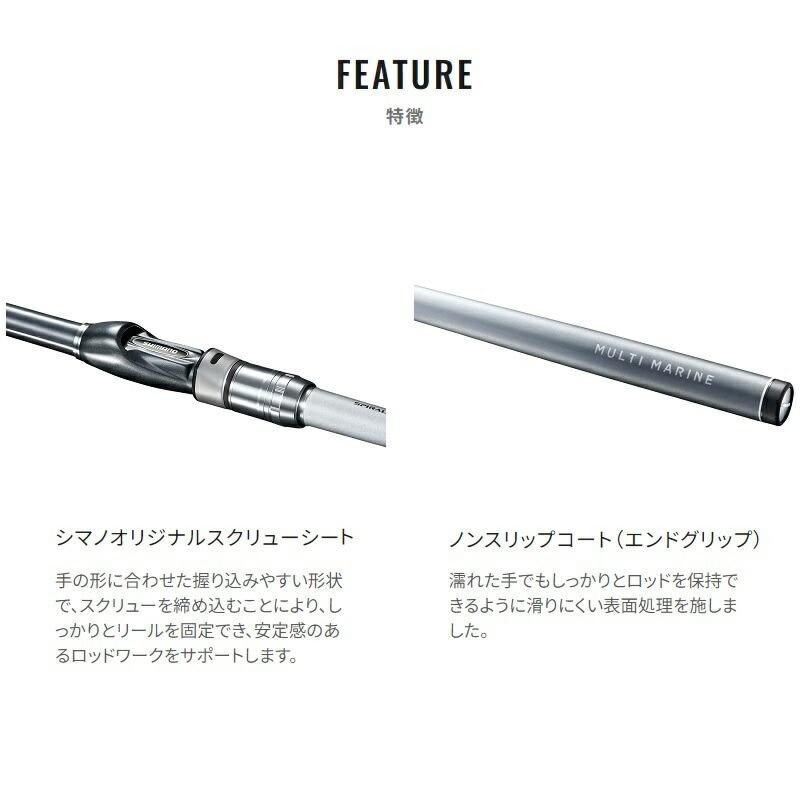 シマノ（SHIMANO） マルチマリン M450 : つり具のBunBun Yahoo!店
