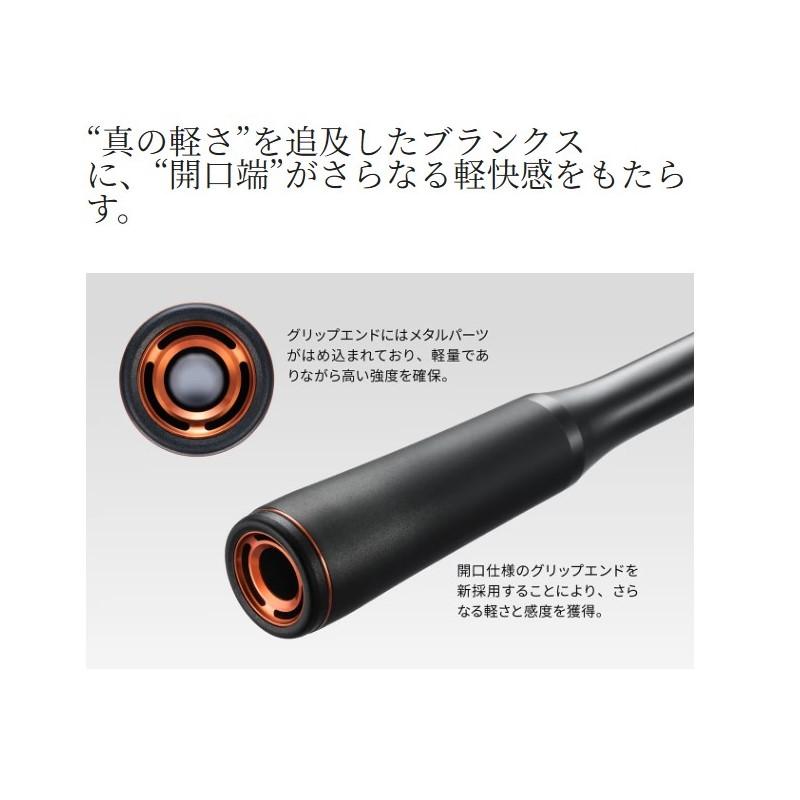 シマノ（SHIMANO） 24 ポイズン アドレナ 173MH 【大型商品】 : つり具