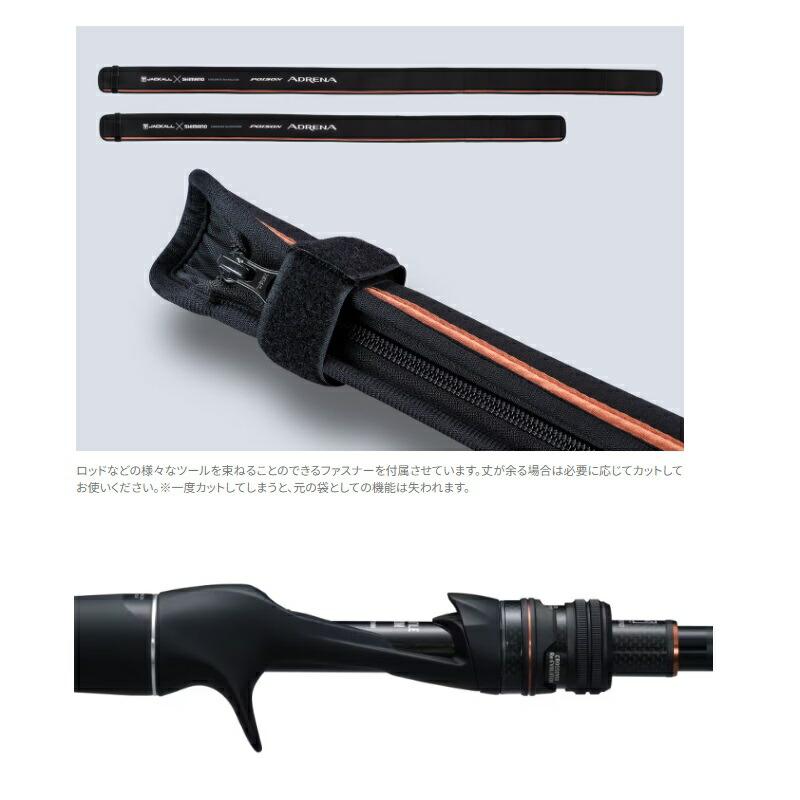 シマノ（SHIMANO） 24ポイズンアドレナ 270L+-2 : つり具のBunBun