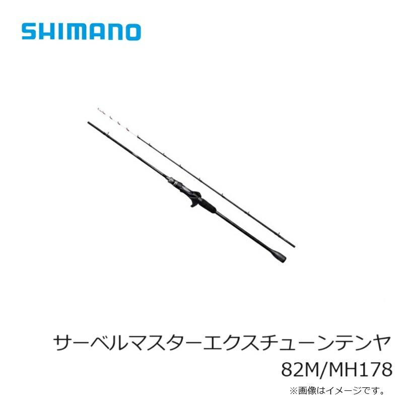 シマノ（SHIMANO） サーベルマスター エクスチューン テンヤ 82M/MH178
