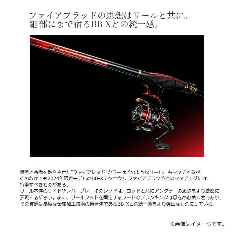 シマノ（SHIMANO） ファイアブラッド グレ ハイドロスコープ 1.6-530