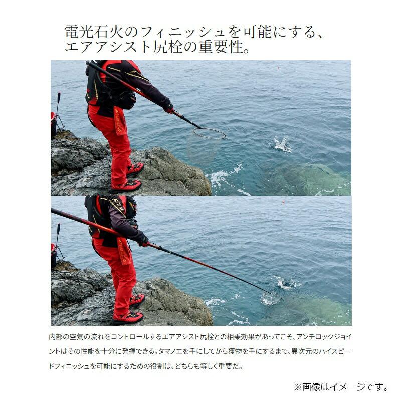 シマノ（SHIMANO） 24 ファイアブラッド玉ノ柄 650 : つり具のBunBun