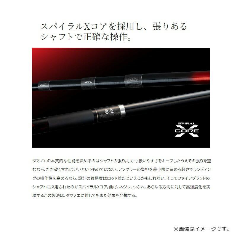 シマノ（SHIMANO） 24 ファイアブラッド玉ノ柄 650 : つり具のBunBun