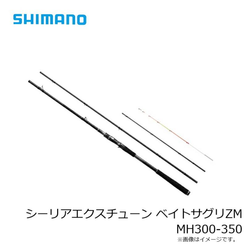 シマノ（SHIMANO） シーリアエクスチューン ベイトさぐり ZM MH 300