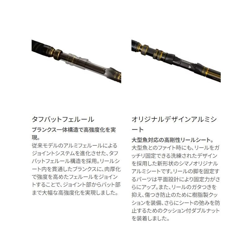 シマノ（SHIMANO） アルシエラ泳がせ MH170 【大型商品】 : つり具の