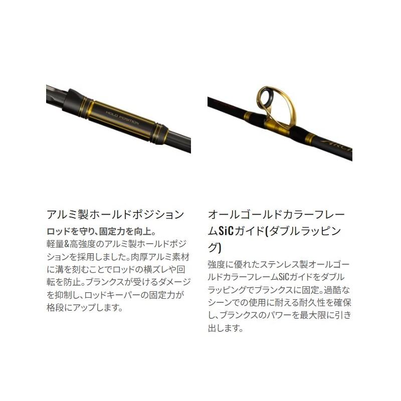 シマノ（SHIMANO） アルシエラ泳がせ MH170 【大型商品】 : つり具の