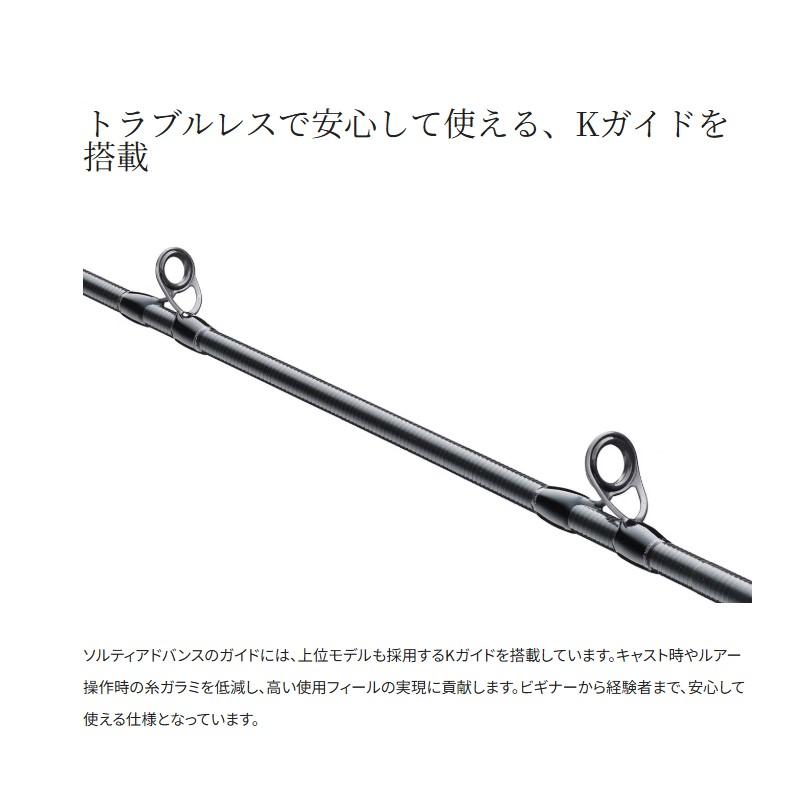 シマノ（SHIMANO） 25 ソルティーアドバンス タイラバ B69MHS : つり具